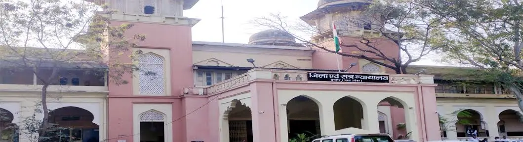 DISTRICT COURT INDORE